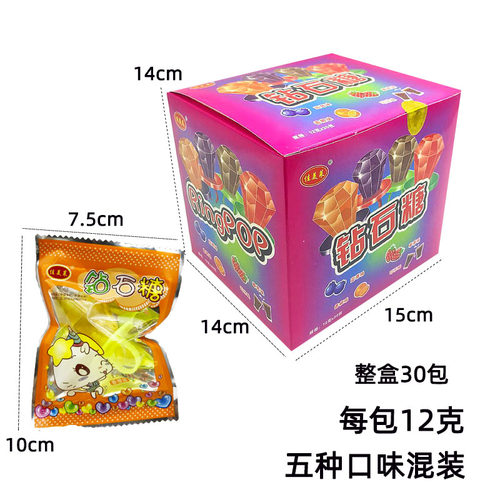 网红儿童创意魔指戒指糖钻石糖唇膏口红糖水果味小孩棒棒奶嘴糖果 - 图0