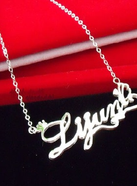 品牌形象设计风格项链吊坠情人节礼物纯银刻字纪念日礼物
