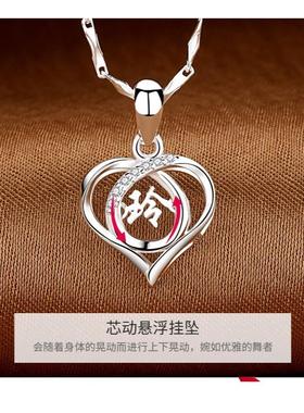 银饰情的私饰999银订做银项链