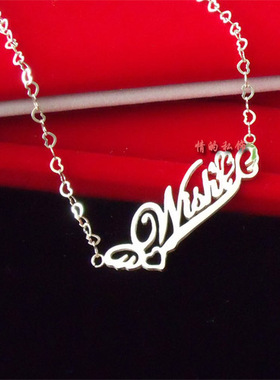 925银刻字女朋友项链定制