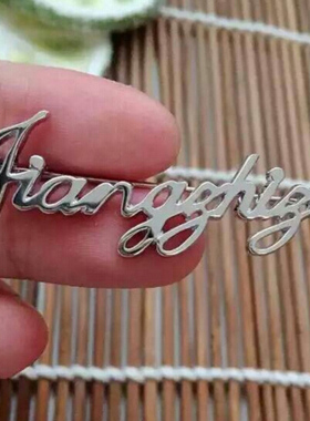 配饰925银不掉色定做私人项链