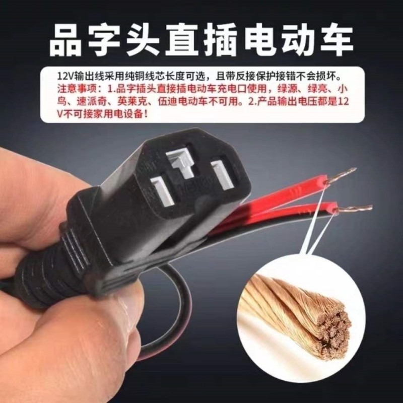 三轮电动车品字头转换器60V72v48V转12V伏电瓶降压灯箱电源变压器 - 图0