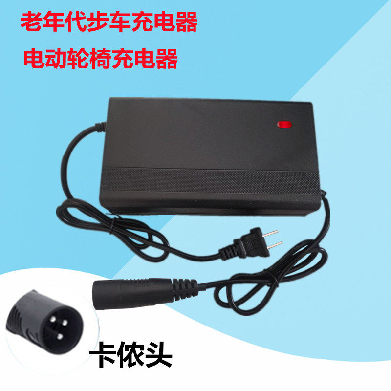 电动轮椅充电器24V12AH20AH铅酸蓄电池老年代步车充电器智能通用,淘宝优惠券,粉丝福利购,淘宝优惠卷