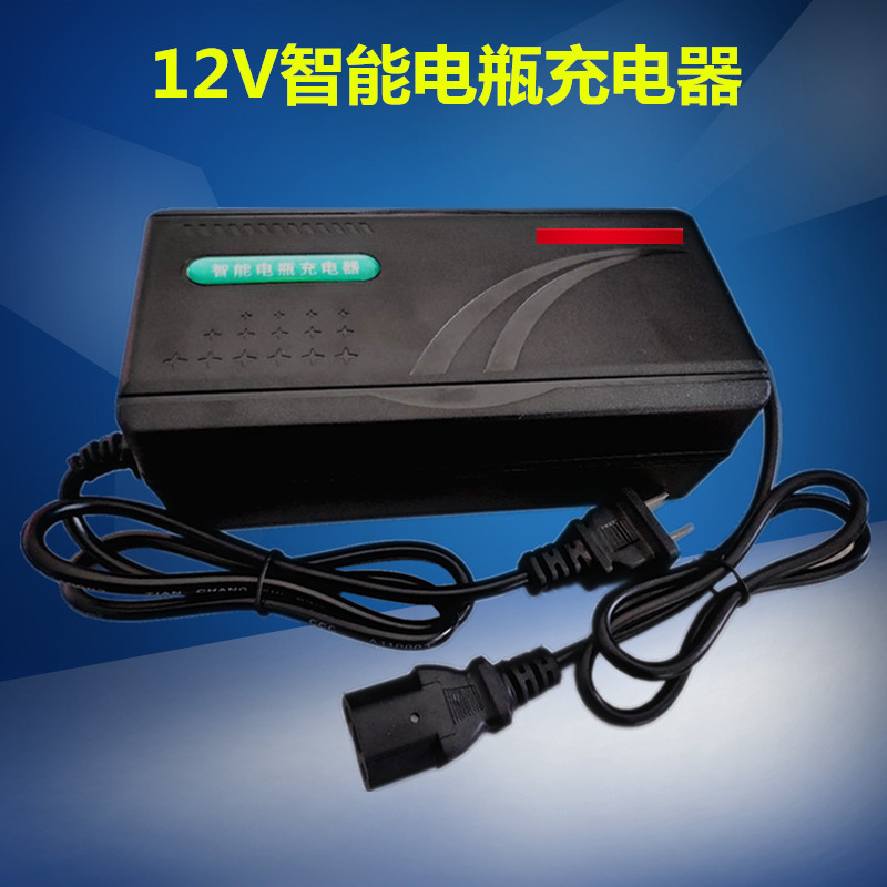 12伏电瓶充电器智能12V20AH32A45AH60A铅酸蓄电池充电机品字插头 - 图2