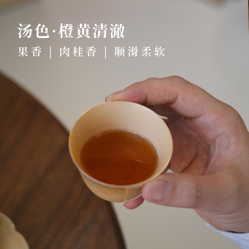 小谦山房果香肉桂口粮茶礼盒装岩茶武夷山正宗乌龙茶小泡袋装送礼 - 图1