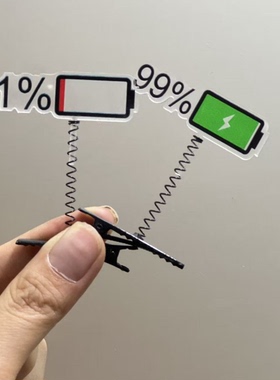 搞怪趣味创意个性电量百分之一百分之99发夹弹簧夹顶夹摇摇发夹子