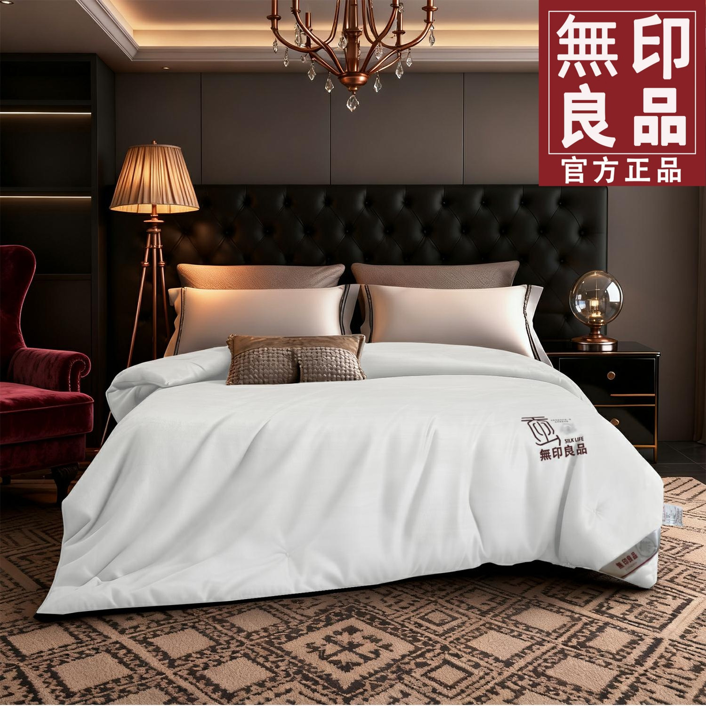 【无印良品】手工订花全棉提花蚕蛹蛋白被冬被加厚被芯秋冬通用F - 图1