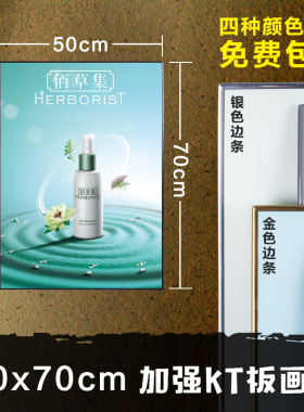 装饰画节约粮食文明礼仪风墙贴纸