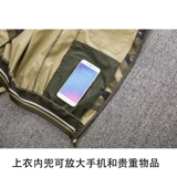 Хлопковый камуфляжный эластичный летний комбинезон для отдыха