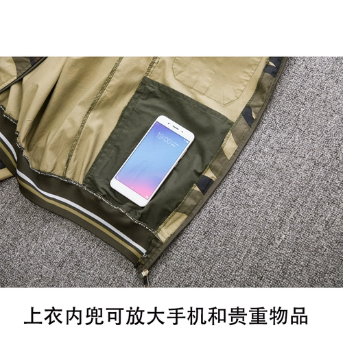 Хлопковый камуфляжный эластичный летний комбинезон для отдыха