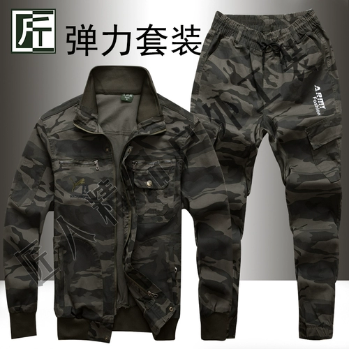 Хлопковый камуфляжный эластичный осенний износостойкий многоцветный комбинезон для отдыха