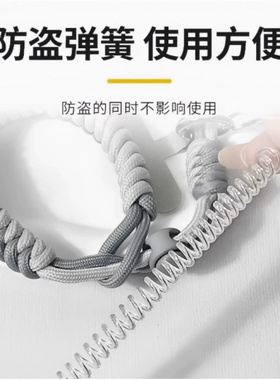 手机防盗绳三合一手腕伸缩挂绳防