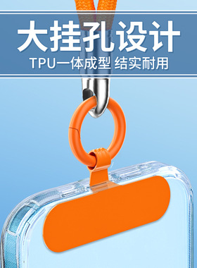 手机挂绳垫片超薄结实夹片高端金