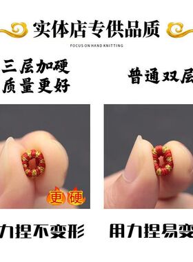 手工编织莲花结线圈手绳配件红绳手链圆圈扣DIY饰品配饰材料隔圈