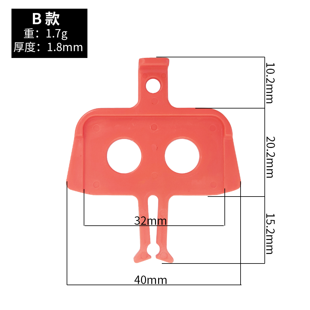 油碟保护片油刹阻隔片保护卡子自行车碟刹油压片山地车夹器卡片