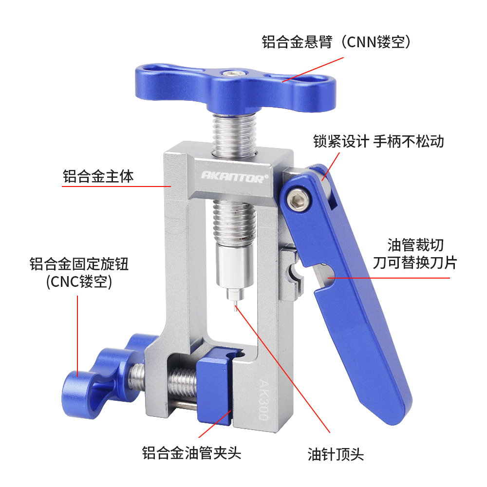 自行车油刹剪管工具油管截管器置入器五线体油针橄榄头压入工具 - 图1