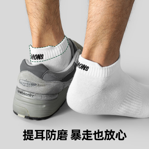 子墨袜子男士刺绣纯棉低帮白袜防臭夏季薄款提耳短筒时尚浅口ins - 图2