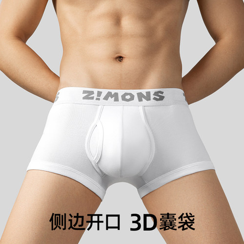 子墨男士内裤纯棉平角体育生短裤透气2026新款青少年运动男裤头 - 图1