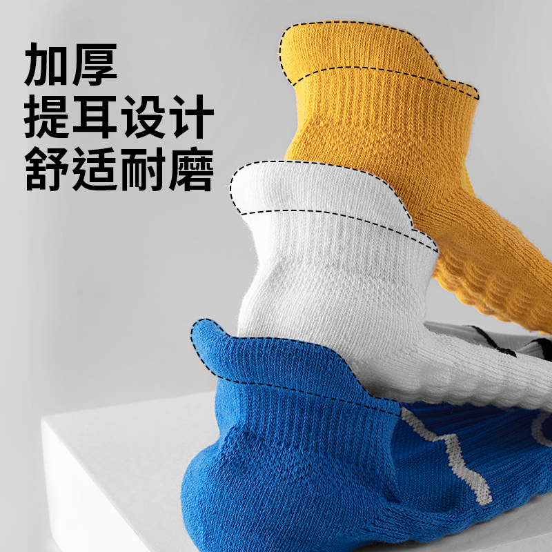 子墨袜子男士冬季厚短袜纯棉纱线运动篮球跑步毛巾底吸汗船袜防臭,淘宝优惠券,粉丝福利购,淘宝优惠卷