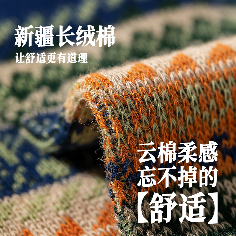 子墨袜子男款费尔岛复古民族风美式冬季长筒纯棉纱线长袜美拉德男,淘宝优惠券,粉丝福利购,淘宝优惠卷