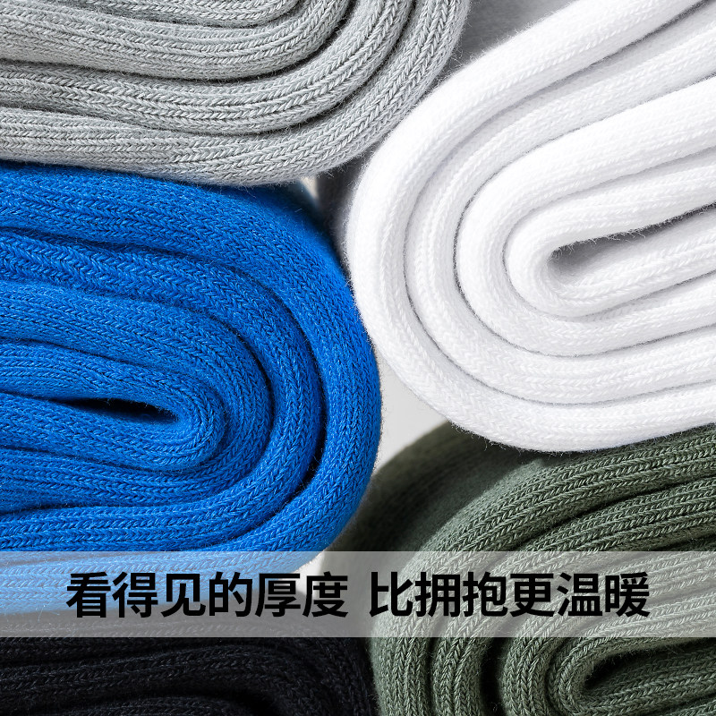 子墨袜子男士秋冬厚款纯棉长筒袜保暖防臭毛巾底袜纯色男生长袜男,淘宝优惠券,粉丝福利购,淘宝优惠卷