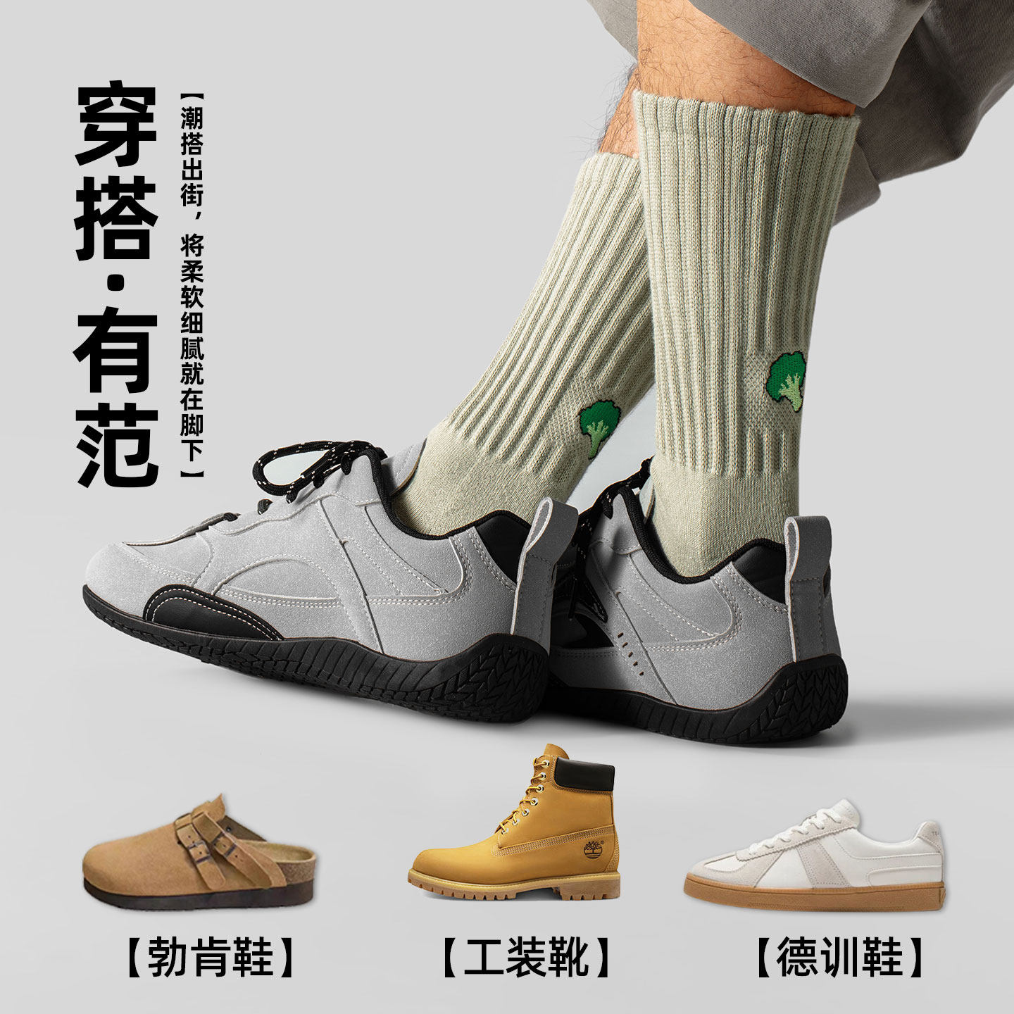 子墨袜子男款刺绣纯棉纱线冬季加厚长筒青少年运动个性潮长袜男生,淘宝优惠券,粉丝福利购,淘宝优惠卷