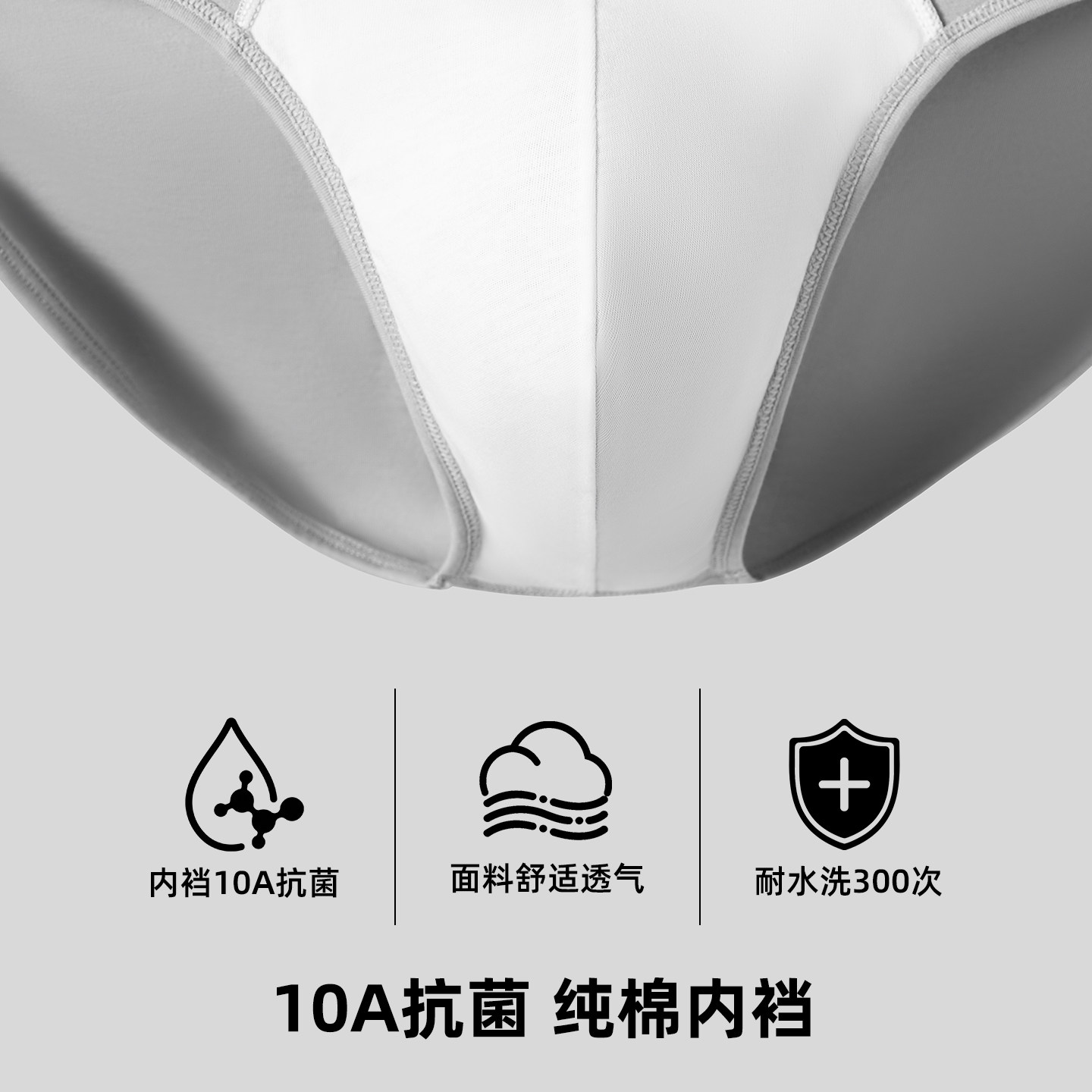 子墨三角内裤男士纯棉裆10A抗菌透气性感男式裤衩低腰显大男生新,淘宝优惠券,粉丝福利购,淘宝优惠卷