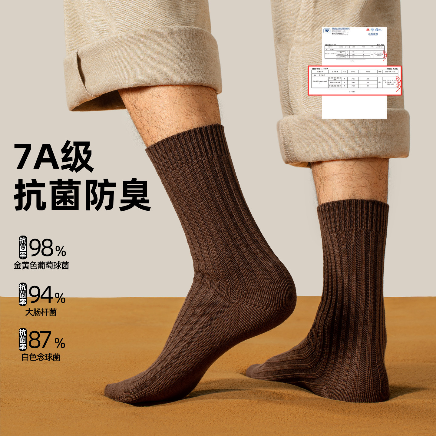 子墨袜子男士粗线针织日系艺术生纯棉纱线冬复古长筒勃肯鞋袜男生,淘宝优惠券,粉丝福利购,淘宝优惠卷