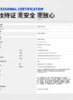 “银色版”dr.luman卢曼博士痘痘三件套-爽肤水精华乳液防伪可查