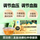 Long Weng Shi brand Eucommia health tea helps stabilize blood pressure