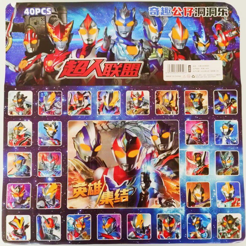 蛋仔派对公仔40洞蛋仔派对公仔盲盒洞洞乐戳戳乐抽奖盒子小孩子小朋友暑假奖励