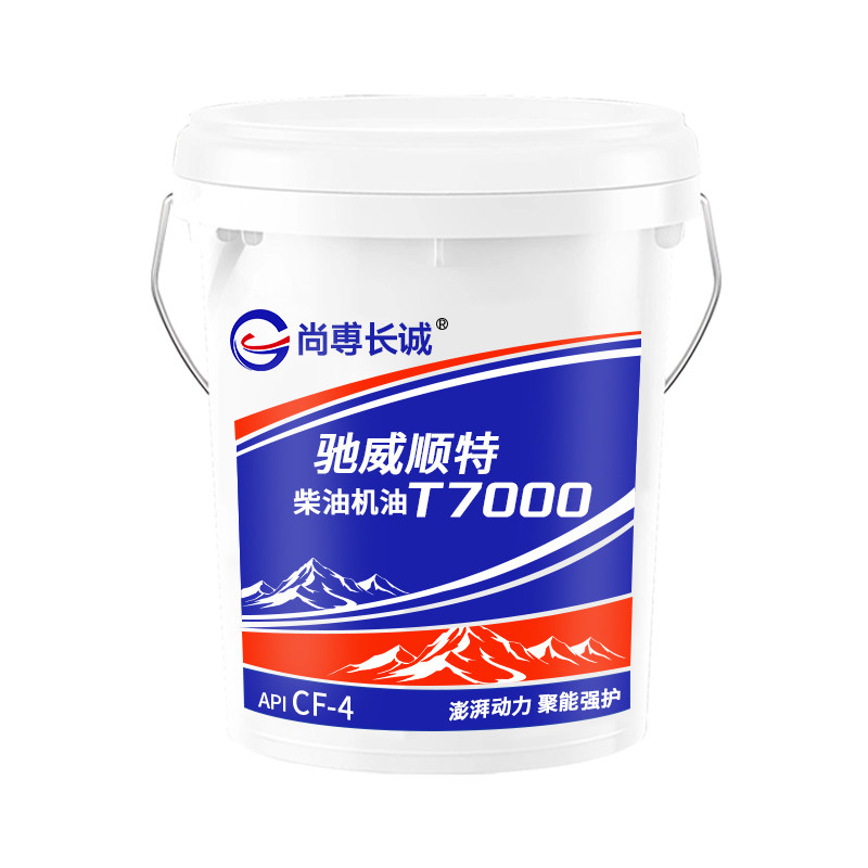 正品柴油机油CI-4全合成发动机机油20W50货车CH卡车国六大桶18升,淘宝优惠券,粉丝福利购,淘宝优惠卷
