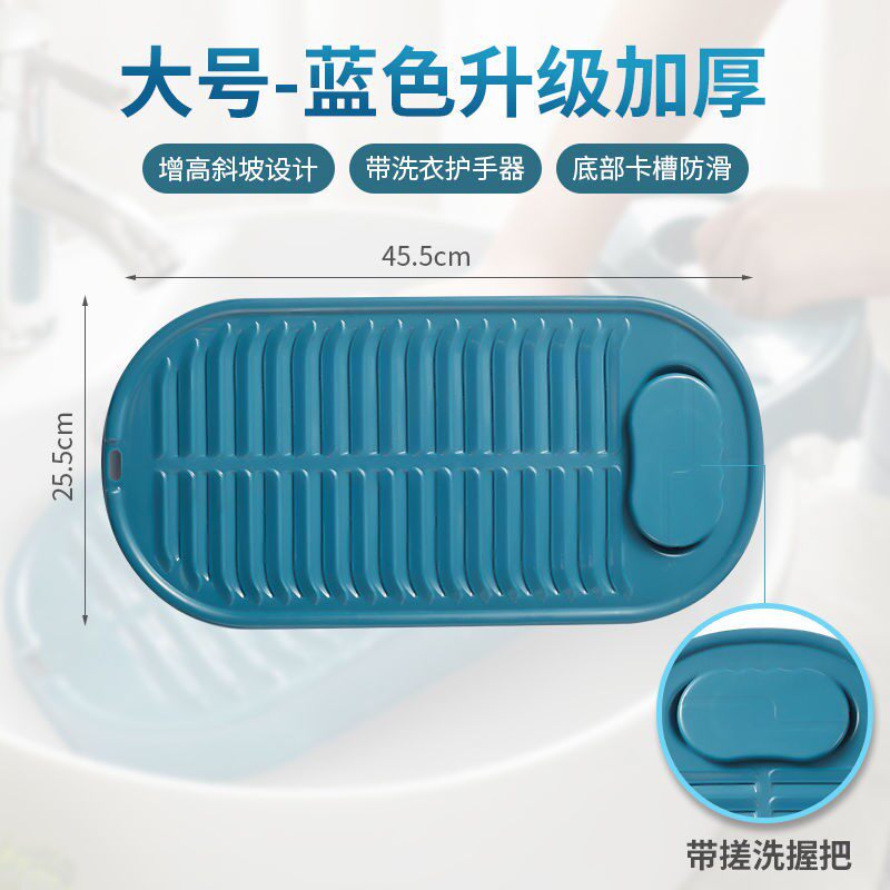 小型洗衣板推荐品牌 新人首单立减十元 21年6月 淘宝海外