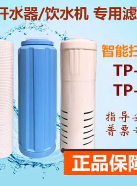 碧丽PP棉9.5寸活性炭滤芯K95包邮