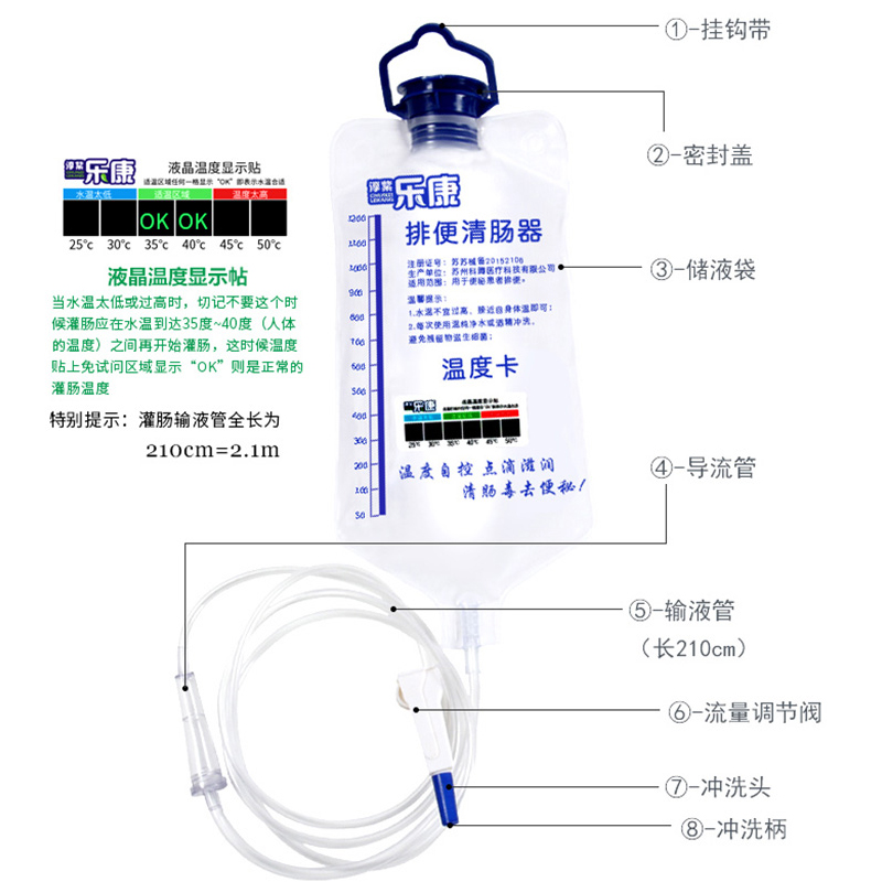 咖啡灌肠袋灌肠医用器电动肠道冲洗器洗肠器清肠宿便水疗袋便秘 - 图2