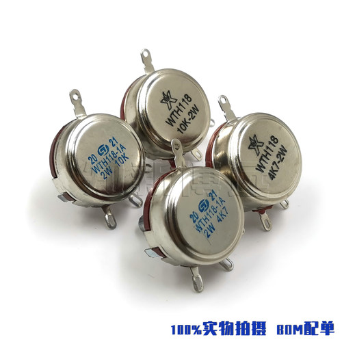 WTH118-1A电位器 2W可调电阻 1K 2K2 4K7 10K 220K470K560K680K1M - 图0