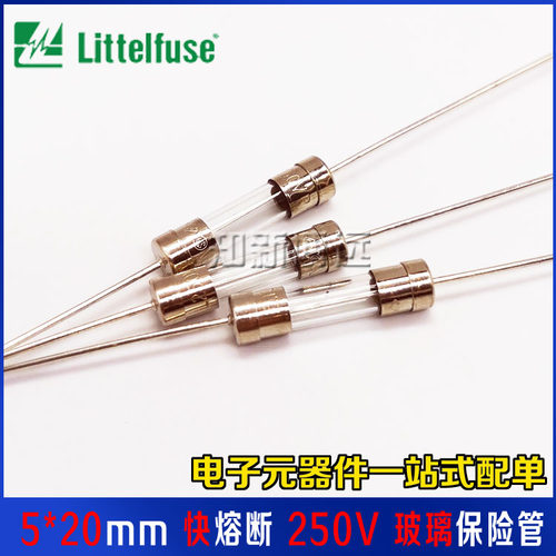 0217002.MXEP 进口力特保险丝 F2A 250V 快熔断 5*20m 玻璃保险管 - 图3