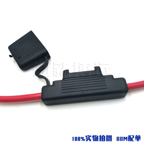 大号汽车货车保险丝 车用插片32V 20A30A40A50A60A70A80A100A120A - 图2