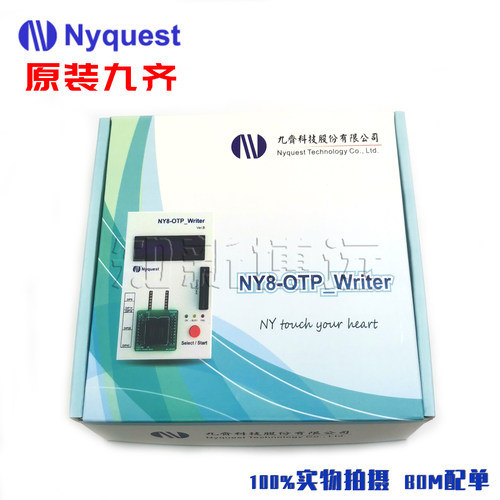 单片机仿真器 NY8 OTP-Writer单片机烧录器+转接卡+USB 原装九齐 - 图1
