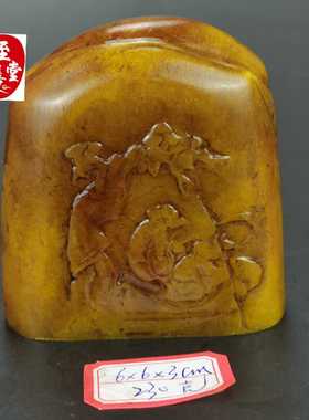 古玩收藏仿玉石原石寿山石雕老田黄石荷叶老人随型摆件客厅装饰