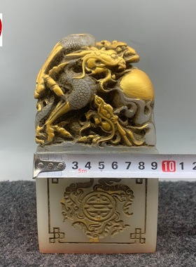 古玩仿寿山石雕荔枝冻印章带印文