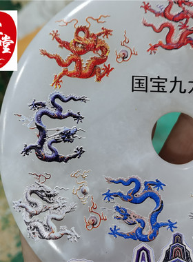 九龙壁原石和氏璧镇宅阿富汗玉