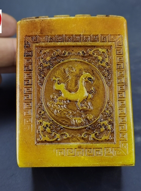 古玩仿寿山石雕田摆件客厅装饰品黄色四方神兽方章玉玺印章