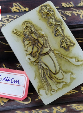 古玩仿古玉玉器天然岫玉青白玉忠义千秋关公吊坠毛衣链