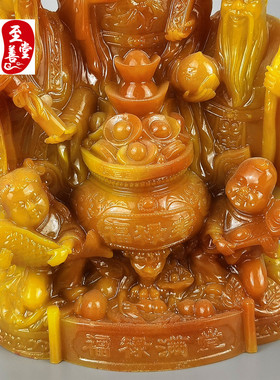福禄寿三星摆件客厅装饰观赏奇石