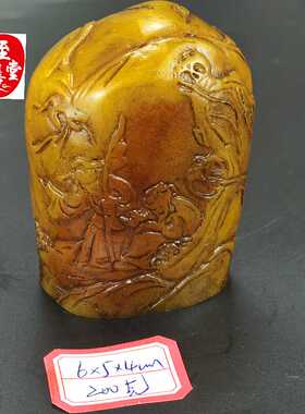 古玩仿玉石原石古寿山石雕老田黄石长桥行人随型摆件客厅装饰