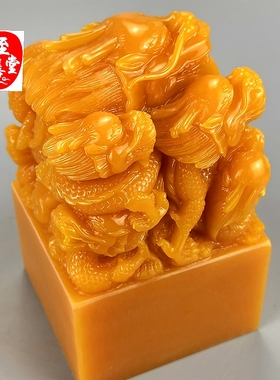 古玩收藏仿玉石原石寿山石雕田黄石九龙印章玉玺摆件章料