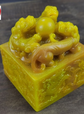 古玩仿寿山石雕田黄色三兽四龙戏珠玉玺印章摆件客厅装饰品