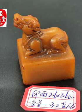 古玩仿玉石原石仿古寿山石雕旧田黄石生肖牛印章玉玺客厅装饰