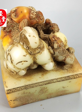 古玩收藏仿玉石原石古寿山石雕白玉飘花事事如意狮子印章玉玺摆件